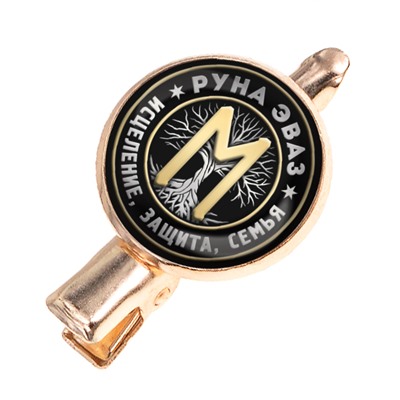 HZF-0334 Заколка Руна Эваз