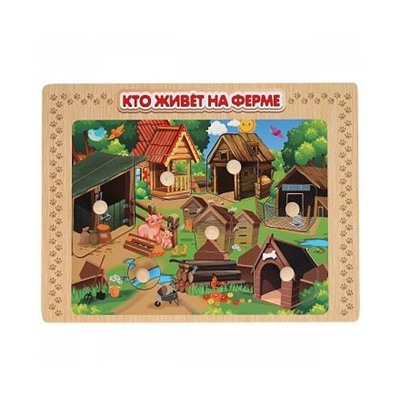 Рамка-вкладыш "Кто живет на ферме" деревянная 306897