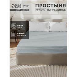 Простыня на резинке LoveLife 160*200*25 см, цв.зеленый, жатка, 100% п/э, 100гр/м2