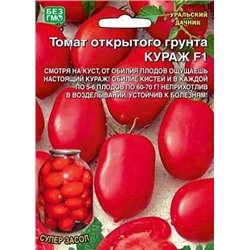 Семена Томат Кураж - открытого грунта, арт.: 13090