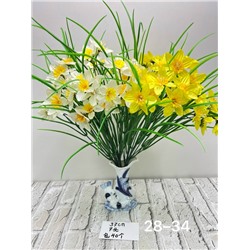 Букет нарциссов . 37см
