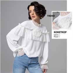 Блуза с рюшами, Мелодия сердца (белая)