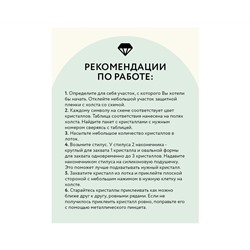 Алмазная мозаика ТРИ СОВЫ "Город", 50*70см, холст, картонная коробка с пластиковой ручкой