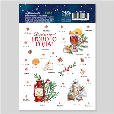 Наклейки новогодние со светящимся слоем «Уютного Нового года», 10.5 х 14.5 см