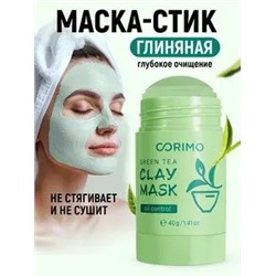 Corimo Маска глиняная для лица Зеленая в стике С ЗЕЛЕНЫМ ЧАЕМ И АЛОЭ 40г (Китай)