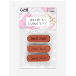 Набор нашивок Hand made, 4.5×1.3 см, 10 шт.