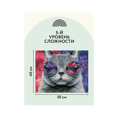 Алмазная мозаика ТРИ СОВЫ "Кошачий космос", 40*50см, холст на деревянном подрамнике, картонная коробка с пластиковой ручкой