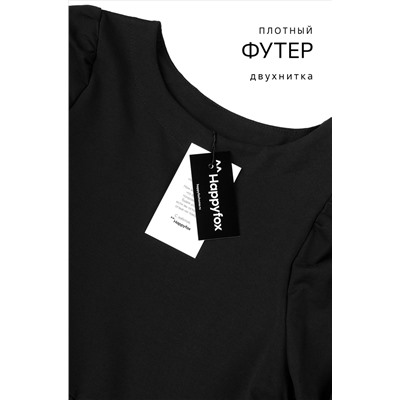 Женское платье из футера Happyfox