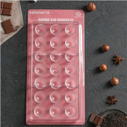 Форма для конфет шоколада KONFINETTA «Комильфо», 28×14 см, 21 ячейка, прозрачная