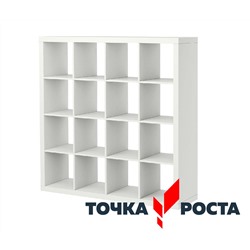Стеллаж Точка Роста SHT-STR3
                        белый
