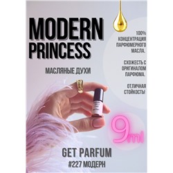 Modern Princess / GET PARFUM 227