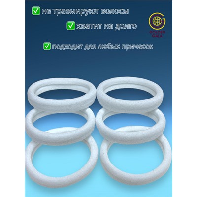 Набор резинок для волос 24 шт диаметр 4 см тип 5 белые