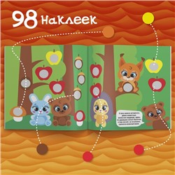 Наклейки «Умные кружочки», набор 4 шт. по 12 стр.