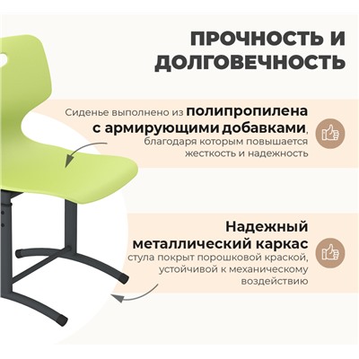 Стул Дельта SHT-S-TN28/5-7
                        д5-7 мятный / антрацит