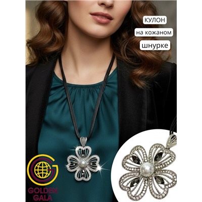 Кулон на кожаном шнурке "Женская грация" Арт КШ2130/13
