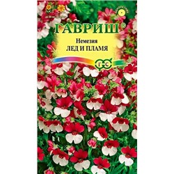 Семена Немезия Лёд и пламя, арт.: 4805