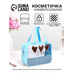 Косметичка-сумка на молнии для бассейна, большая, с ручками, с принтом, голубая