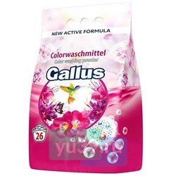 Gallus Порошок для стирки для цветного белья, 1,7 кг.