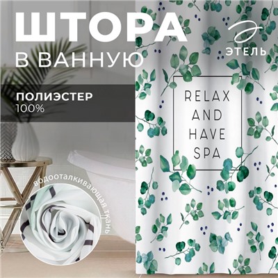 Штора для ванной водоотталкивающая Этель «Eucalyptus», 145×180 см, цвет белый, ткань оксфорд, 210гр/м2