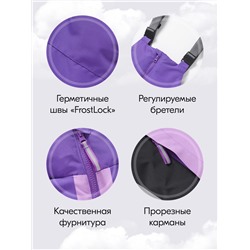 Горнолыжный костюм зимний для девочки фиолетового цвета 9434F