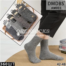 DMDBS МУЖСКИЕ НОСКИ ТЕПЛЫЙ, МЯГКИЙ КАШЕМИР, НЕ МАХРОВЫЕ ОТЛИЧНОГО КАЧЕСТВА AM003