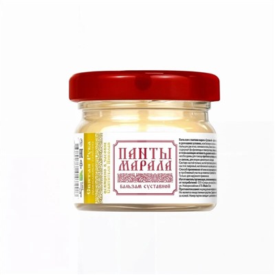 Бальзам Панты марала суставной, стекло, 30 мл, "Святая рука"