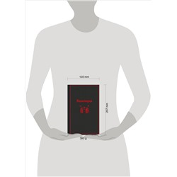 Уценка. Вампиры