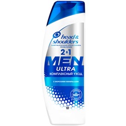 Шампунь и бальзам ополаскиватель 2в1 Head&shoulders MEN ULTRA КОМПЛЕКСНЫЙ УХОД ДО 72Ч ЗАЩИТЫ ОТ ПЕРХОТИ 400мл.