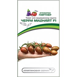 Семена Томат черри Миднайт F1, арт.: 8557