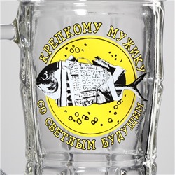 Кружка стеклянная пивная «Крепкому мужику, со светлым будущим», 500 мл