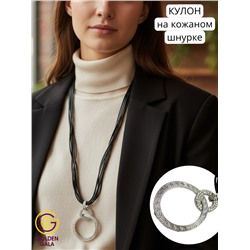 Кулон на кожаном шнурке "Женская грация" Арт КШ2130/03