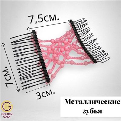 Заколка Гребень Монтара (бисер с бусинами) розовый