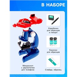 Микроскоп «Юный исследователь», увеличение х1200