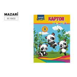 Набор картонаА4 8л 8цв «Панды» в папке немелованный Mazari