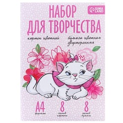 Подарочный набор канцелярский для девочки, 9 предметов, Коты аристократы