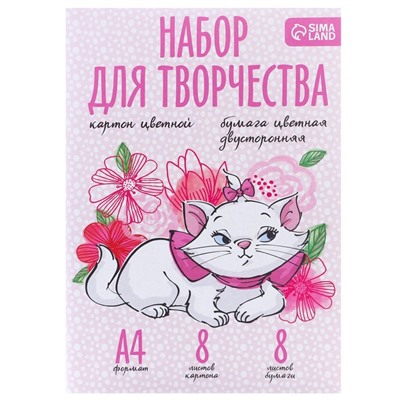 Подарочный набор канцелярский для девочки, 9 предметов, Коты аристократы
