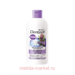 Витэкс Dentavit Ополаскиватель для полости рта защита десен кора дуба+шалфей 285 мл