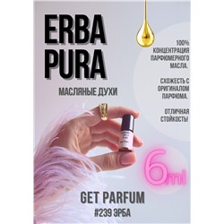 Erba Pura / GET PARFUM 239
