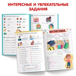 Активити-книга «Учим английскую грамматику», 40 стр.