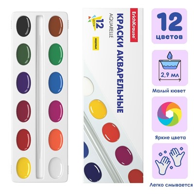 Акварель медовая ErichKrause Basic, 12 цветов, без кисти, пластик, картонный пенал