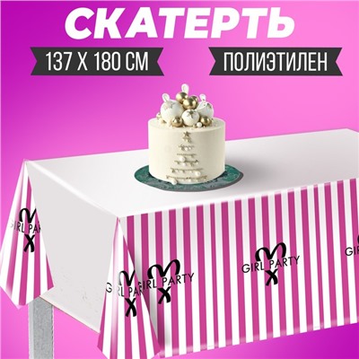 Скатерть Girl party, 137 × 180 см