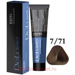 ESTEL DE LUXE 7/71 Краска-уход русый коричнево-пепельный