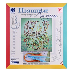 Картина из бумажных лент "Изящные Линии" Жар-птица