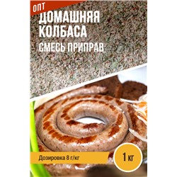 Домашняя колбаса