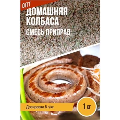 Домашняя колбаса