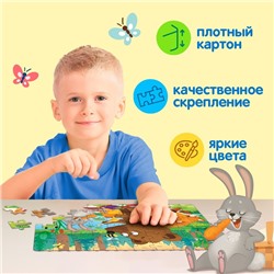Пазлы детские «Лесная прогулка», 60 элементов