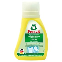Пятновыводитель Frosch для предварительной обработки пятен ( фрукты, овощи, трава, кофе, чай) 75 мл