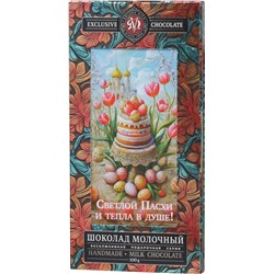 Dolche Vita. Шоколад Светлой Пасхи! (в ассортименте) 100 гр. карт.упаковка