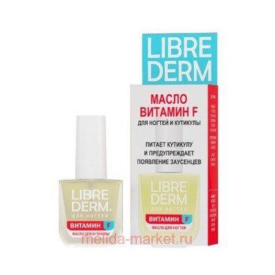 LIBREDERM Витамин F Масло для ногтей и кутикулы 10 мл