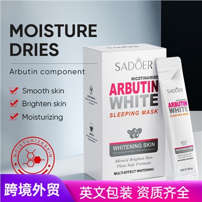 Ночная маска с никотинамидом и арбутином SADOER Nicotinomide Arbutin White Sleep Mask, 4 мл